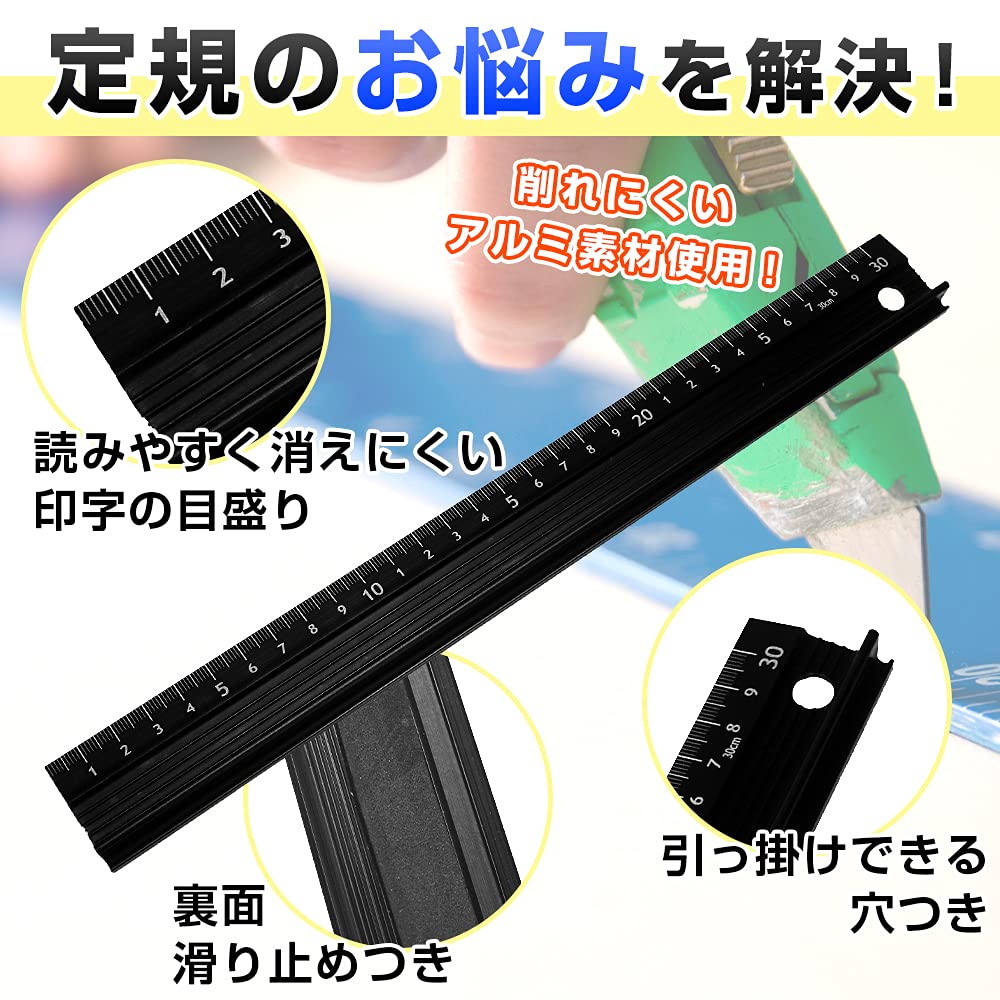 Amazon.co.jp: ノンブランド品 カッター定規 アルミスケール カット